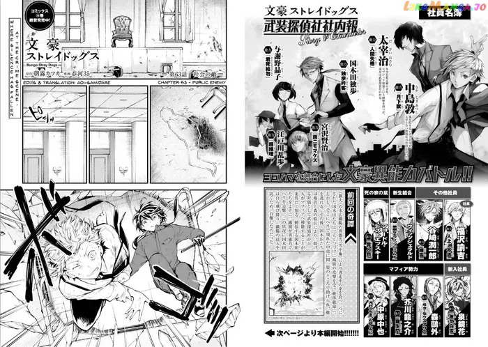 Bungou Stray Dogs Chapter 63 image 01_optimized
